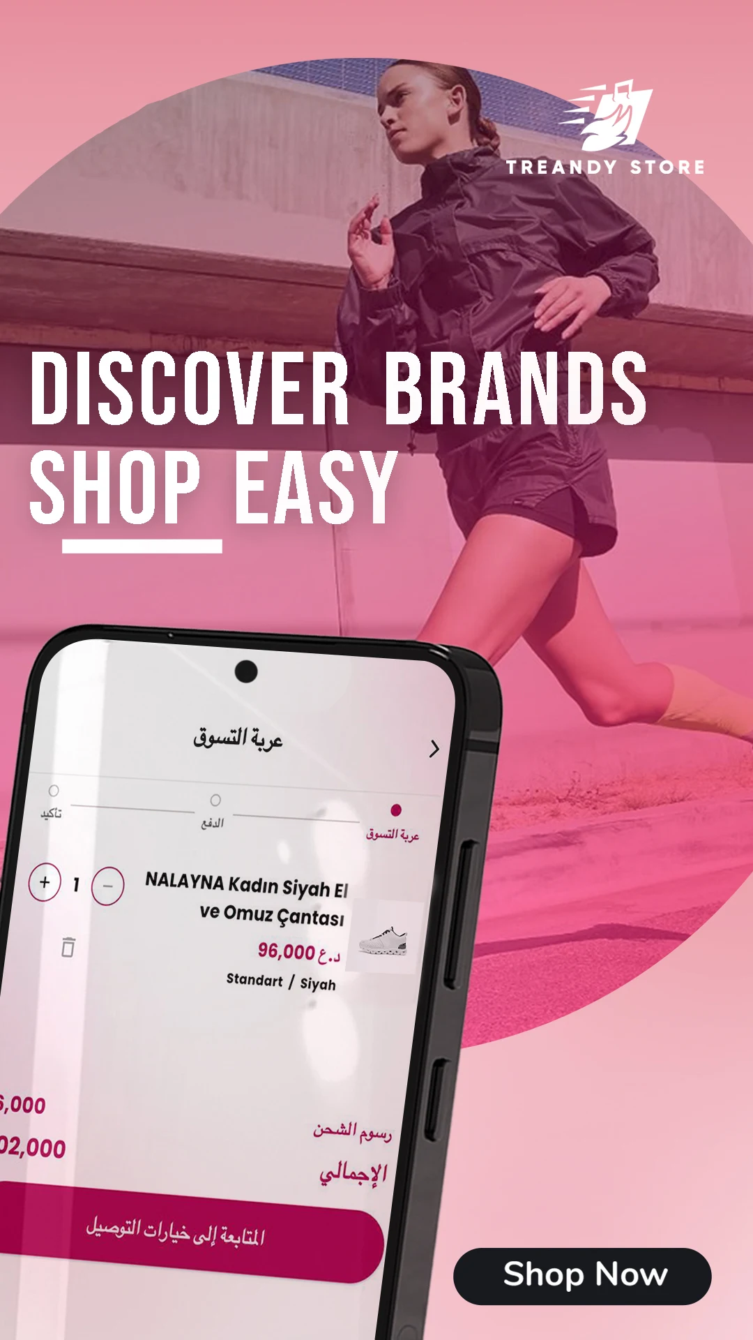تصميم دعائي لتطبيق TREANDY STORE - Discover Brands Shop Easy