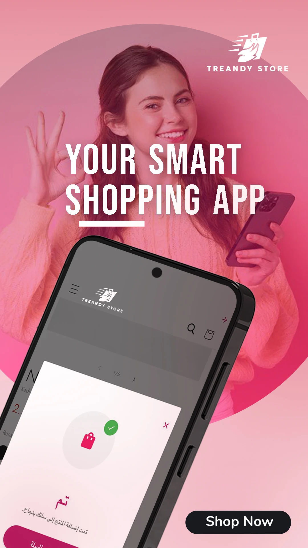 تصميم دعائي لتطبيق TREANDY STORE - Your Smart Shopping App 2